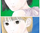 オーダーメイドで可愛い女性イラストを描きます アナログタッチでオリジナル感満載の女性イラストをご提供します イメージ7
