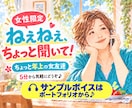 ちょっと年上のお姉さんが5分からお話を聴きます 愚痴も歓迎♪サンプルボイスありますᴖ ̫ᴖ イメージ1