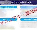 口コミ×MEOで検索順位も信頼度もアップします リアルなクチコミで信頼と来店数アップ！ イメージ8