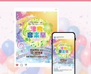 Web画像全般お作りします 丸投げでご納得いただけるものを提供します イメージ8