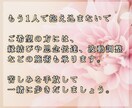 琉球霊視｜迷いのループを断ち切り恋の行方を視ます 待ち続けるループから抜け出し、彼との未来を見極めます イメージ10