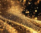 栄華金神エネルギー♡アチューメントします ♡栄華金神エネルギー♡モニター対価です^_−☆ イメージ2