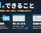 AIで書類の読み取りと一覧化を自動化します PDFの転記や整理を、今の仕事に合う仕組みへ イメージ2