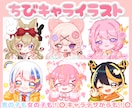 かわいいちびキャライラストを制作します 1：1の比率で可愛い色鮮やかなちびキャライラストを描きます イメージ1