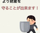 防犯のコーディネート＆アドバイザー行います ユーザーに最適な防犯対策をコーディネート、制作します！ イメージ4