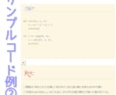 超実践型! Pythonを基礎から教えます 【初心者歓迎】プロが伴走する60分集中Pythonコーチ イメージ3
