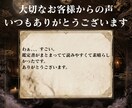 魂が導く霊視をします 人生の分岐点に置かれた方の今後の行方とは イメージ7