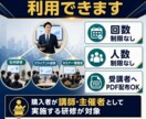 顧問先研修にも使えるAI研修キットを提供します 講師経験ゼロでも安心！全392ページ！顧問先研修にも使用可！ イメージ6