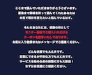 ココナラアカウントを売れる見せ方で改善します 売れない原因を分析して売れる導線を設計するココナラコンサル イメージ9