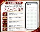 買取専門店様向け｜集客・査定・予約を自動化します 買取専門店様の公式LINE構築をフルパッケージで対応します イメージ5