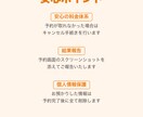 取れないエアリザーブ予約を代行します 人気店の争奪戦、代わりにお引き受けします イメージ4
