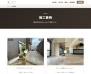 集客・SEOに強いホームページ制作します 検索で見つかる、数字で伸ばせるサイトを制作 イメージ3