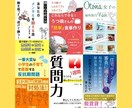 Kindle出版のお悩み電話相談いたします 「私でも書ける？」「難しくない？」あなたの心配不安を解消！ イメージ2