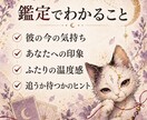 返信が来ない彼の本音をタロットで読み解きます 3枚引き・700〜1,000文字で今と一歩を鑑定 イメージ3