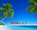 ちょっとだけ話したい。何でも聴きます 雑談悩み話してストレス発散！癒しの時間をあなたに。 イメージ7