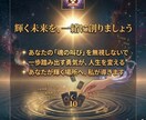 進みたいのに進めない原因を視ます 今の状態と流れを読み解き次の一歩を見つけます イメージ10