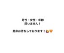 あなたのお話なんでも聞きます 話したい・恋愛相談・悩み・愚痴なんでも聞きます！ イメージ5