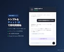 Googleだけで社内FAQボットを構築します Googleだけで作るAIチャットボット｜社内FAQ自動化 イメージ1