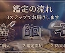 誰にも言えない悩みを解消お試し500円占いします まずはお気軽にワンコイン！あなたのモヤモヤに寄り添います イメージ3