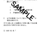 双方が合意した上での離婚協議書を作成、添削します 離婚協議書を作る際どうしたら良いかとお悩みではありませんか？ イメージ2