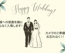 結婚式オープニングムービー制作します 【DVD納品無料•修正何度でも無料】 イメージ6