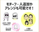 シンプルなのに”記憶に残る”アイコン描きます SNSやアカウントのアイコンに使える！ イメージ4