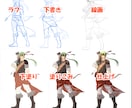 ゲーム・TRPG用の全身立ち絵を制作します ファンタジー衣装・キャラクターデザインもお任せください！ イメージ2