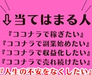 副業はココナラ一択！収益化へのマニュアル渡します たった2週間で実績が出たノウハウをステップごとに細かく解説！ イメージ8