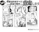 あなたの想いから 事業ストーリーマンガお描きします あなたの想いを「読まれる物語」に。SNS・LP・HPに最適 イメージ6