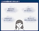 ビジネス資料を見やすい図解スライドに整えます 複雑な情報を整理し、読む資料を「見る資料」に変えます イメージ2