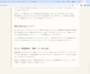AIブログ記事作成ツールを制作します テーマを入れるだけでAIが見出し付き記事を自動で下書きします イメージ4