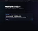 WordPressで本格ホームページを制作します 事業用・団体用・活動用まで本格サイトを制作します イメージ3