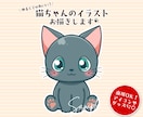 ゆるくてかわいい！猫ちゃんのイラストをお描きします アイコンやグッズにオススメ◎目を惹く可愛い猫のイラスト イメージ1