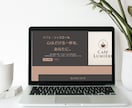 15ページ 50,000円!ホームページ制作します WordPressでしっかり伝わるホームページを。 イメージ3
