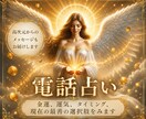 あなたの運命、最高の金運と幸運を引き寄せます 収入の増やし方、幸せの見つけ方、受け取る方法などを知りたい方 イメージ1