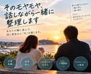 そのモヤモヤ、話してください。一緒に整理します あなたの横に並んで、同じ景色から「次」を探します。 イメージ1