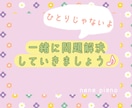 お子様〜シニアの方◎ピアノのお悩み・雑談、聞きます 東京音大ピアノ科卒 ヤマハ音楽教室元ピアノ講師です♩ イメージ7