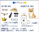 犬・猫のオリジナルイラストを選んで作ります 瞳・ポーズ・カラー・小物を選んで、自分だけの一枚に♪ イメージ6