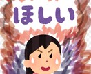 承認欲求が出た時にお話をお伺いします 承認欲求に襲われた時のセーフティネット総合窓口です イメージ1