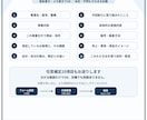 補助金・融資前の事業計画を整理します 10項目回答・3日以内・通話なしでたたき台化 イメージ5