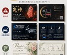 小規模事業者向けに名刺を作成します 伝わりやすく、見やすい販促物を丁寧に作成します イメージ6