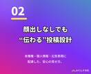 放デイ・児発専用 見学に繋がるSNS投稿を作ります 現役福祉事業者が運用｜放デイ・児発のインスタ集客を代行します イメージ5