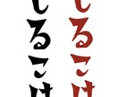 オリジナリティあふれるロゴマーク作ります お店のロゴはもちろん、チームロゴや商品ロゴにも！ イメージ4