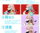 歌ってみた動画のイラストを作成します 絵柄寄せ可能！低コストで高クオリティ◎ イメージ4