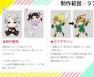 商用費込み！人、動物などのアイコン描きます 1.5～3頭身、男性でも使いやすいちびキャライラストです。 イメージ9