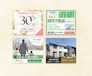 集客力UP❗ECサイトバナー／広告画像を作ります クリック率UP✨の㊙を散りばめたバナー画像を格安でお届け！ イメージ3