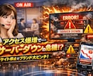 Webサイトのテレビ砲コンサルティングをします Webサイトがテレビ・ニュースサイトに出る前のサポート イメージ3