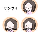 SNS等に！アイコン描きます 1000円から！あなただけのデフォルメイラストを制作します！ イメージ4