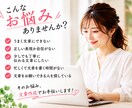 読みやすく伝わる文章に整えます メール・ブログ・ビジネス文書を丁寧に校正します イメージ1