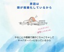 副業したい女性の目標達成をサポートします もっと楽に行動するための思考整理/タスク管理もメンタルも整う イメージ5